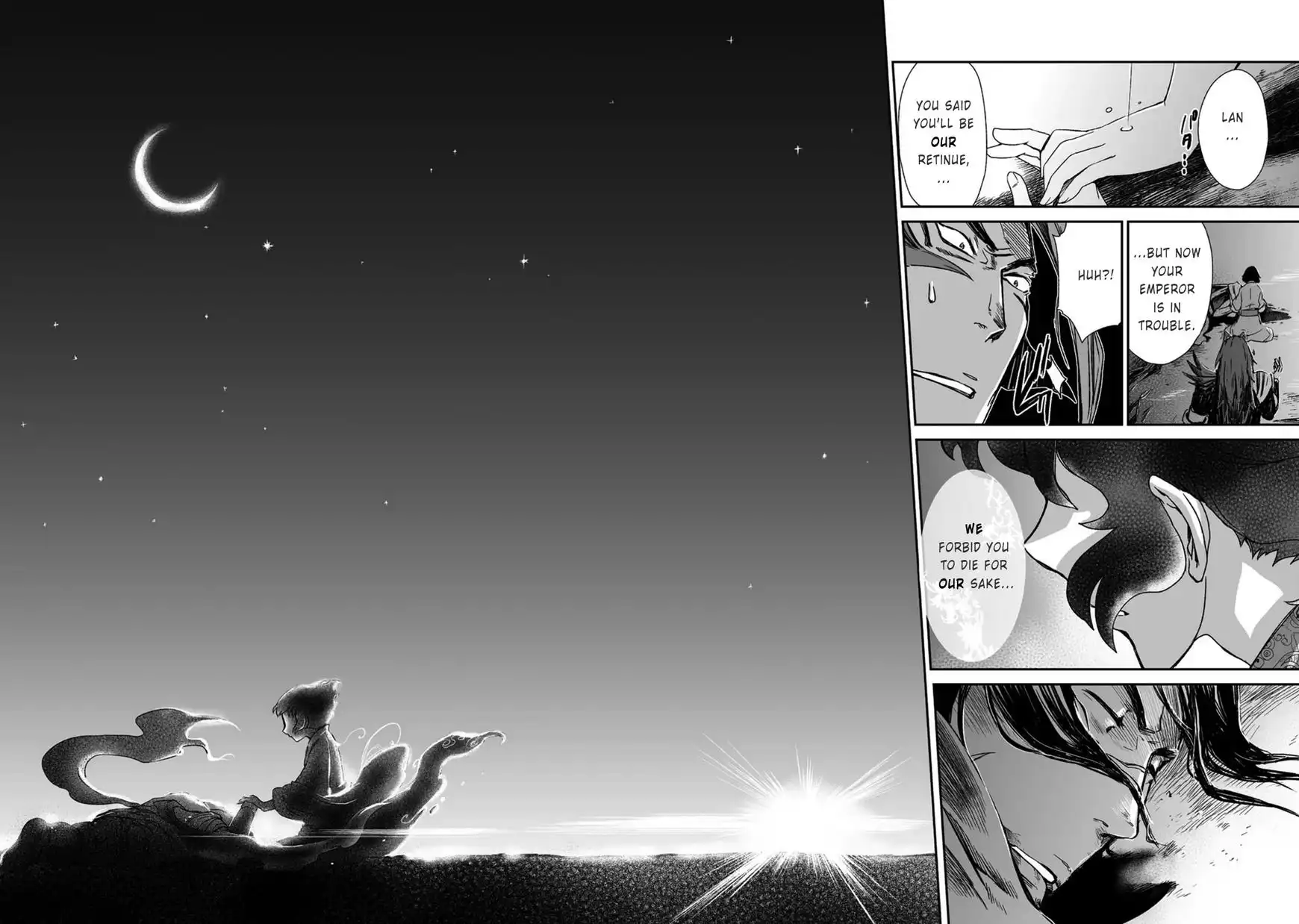 Ouja no Yuugi Chapter 18 33